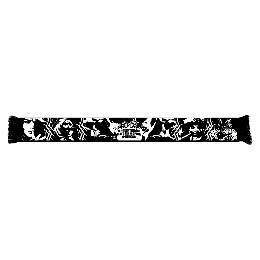Scarf Quietly