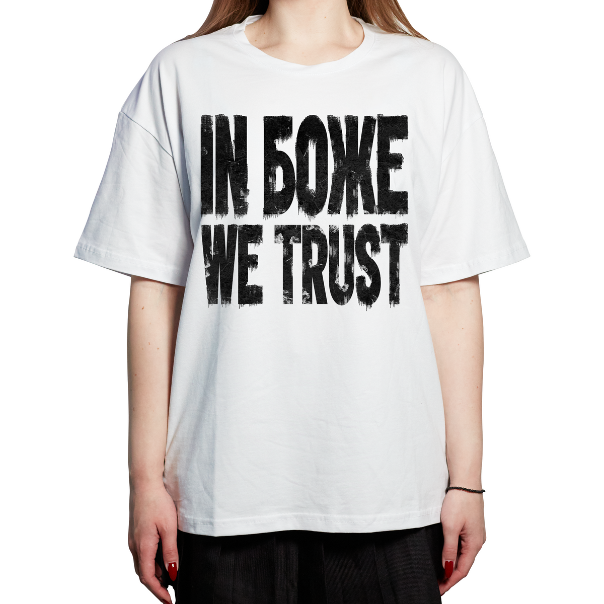 In Bozhe We Trust T-shirt