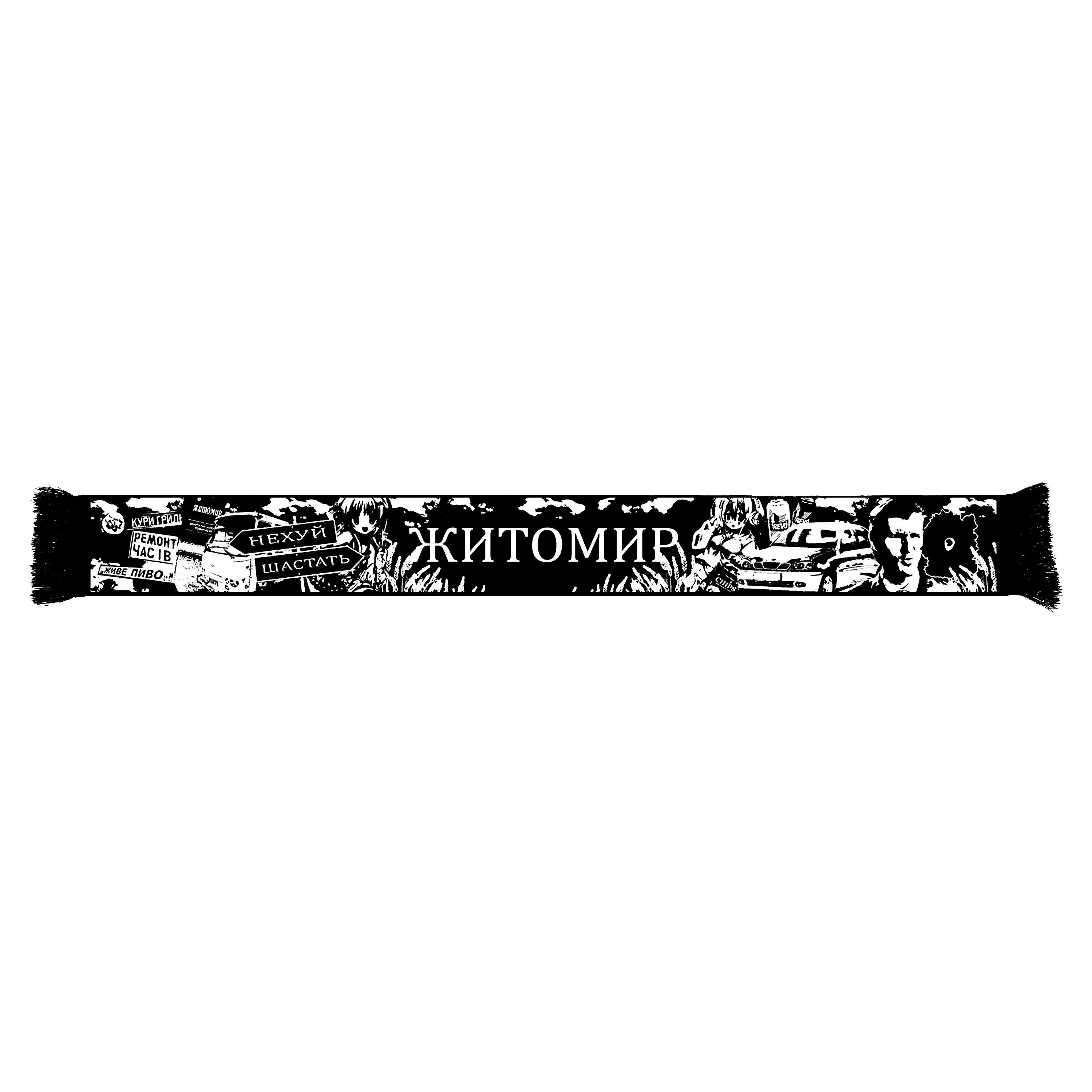 Scarf "Zhytomyr"